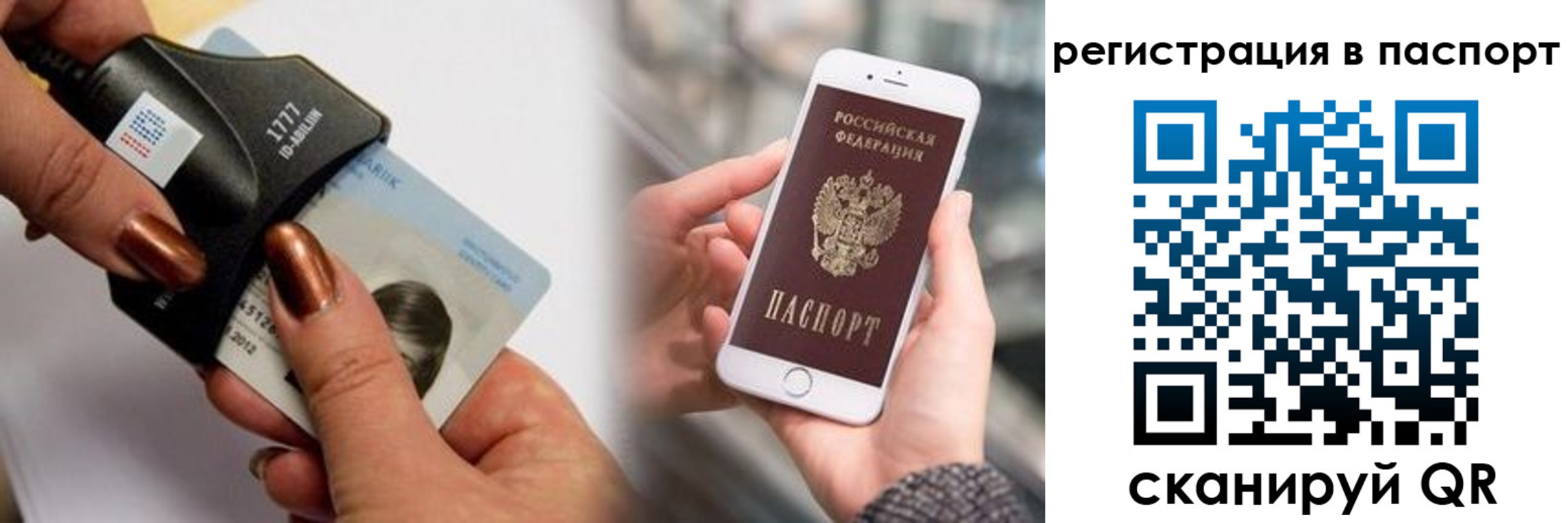 найти адрес прописки в Острове